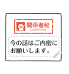 文書がいっぱい1【定番】（個別スタンプ：20）