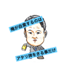 MJの愉快な仲間たちの麻雀スタンプ⭐️第6弾（個別スタンプ：1）