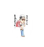 MJの愉快な仲間たちの麻雀スタンプ⭐️第6弾（個別スタンプ：12）