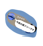 MJの愉快な仲間たちの麻雀スタンプ⭐️第6弾（個別スタンプ：16）