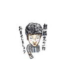 MJの愉快な仲間たちの麻雀スタンプ⭐️第6弾（個別スタンプ：18）
