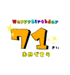 誕生日＆お祝いスタンプ  70才～100才（個別スタンプ：2）