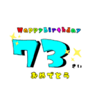 誕生日＆お祝いスタンプ  70才～100才（個別スタンプ：4）