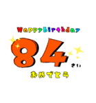 誕生日＆お祝いスタンプ  70才～100才（個別スタンプ：15）