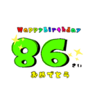 誕生日＆お祝いスタンプ  70才～100才（個別スタンプ：17）