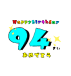 誕生日＆お祝いスタンプ  70才～100才（個別スタンプ：25）