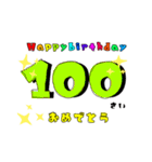 誕生日＆お祝いスタンプ  70才～100才（個別スタンプ：31）