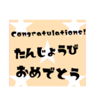 誕生日＆お祝いスタンプ  70才～100才（個別スタンプ：32）