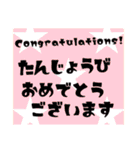 誕生日＆お祝いスタンプ  70才～100才（個別スタンプ：33）