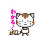 シッポの大きなにゃんこ（個別スタンプ：2）