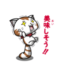 シッポの大きなにゃんこ（個別スタンプ：4）