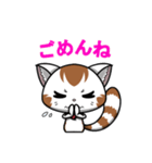 シッポの大きなにゃんこ（個別スタンプ：6）