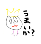 ももくう？のひと（個別スタンプ：3）