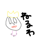 ももくう？のひと（個別スタンプ：4）