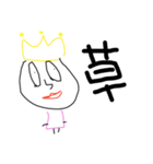 ももくう？のひと（個別スタンプ：5）