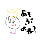 ももくう？のひと（個別スタンプ：7）