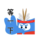 iTalkuTalk:ちょっと待ってください（個別スタンプ：1）