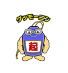 お菓子のオマケのシール風スタンプ（個別スタンプ：13）