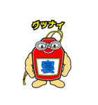 お菓子のオマケのシール風スタンプ（個別スタンプ：14）