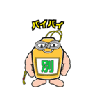 お菓子のオマケのシール風スタンプ（個別スタンプ：16）
