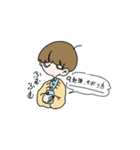 月木くんスタンプ（個別スタンプ：14）