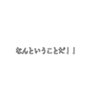 ドット風スタンプのようだ（個別スタンプ：8）