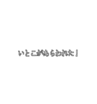 ドット風スタンプのようだ（個別スタンプ：10）