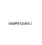 ドット風スタンプのようだ（個別スタンプ：12）
