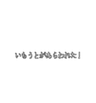 ドット風スタンプのようだ（個別スタンプ：14）