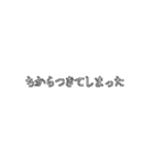 ドット風スタンプのようだ（個別スタンプ：21）