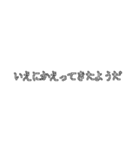 ドット風スタンプのようだ（個別スタンプ：24）
