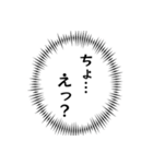 持っていたら結構使える、心の声。（個別スタンプ：1）