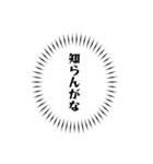 持っていたら結構使える、心の声。（個別スタンプ：2）