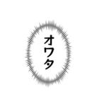 持っていたら結構使える、心の声。（個別スタンプ：3）