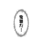 持っていたら結構使える、心の声。（個別スタンプ：8）