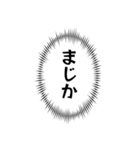 持っていたら結構使える、心の声。（個別スタンプ：11）