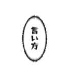 持っていたら結構使える、心の声。（個別スタンプ：12）