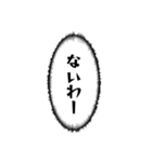 持っていたら結構使える、心の声。（個別スタンプ：14）