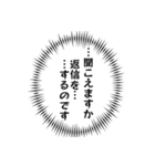 持っていたら結構使える、心の声。（個別スタンプ：15）