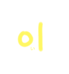 ハングル 文字（個別スタンプ：2）