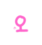 ハングル 文字（個別スタンプ：5）