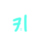 ハングル 文字（個別スタンプ：7）