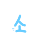 ハングル 文字（個別スタンプ：15）