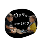 つばゆづスタ（個別スタンプ：2）