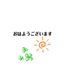 よつばのクローバー（個別スタンプ：1）
