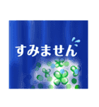 よつばのクローバー（個別スタンプ：12）