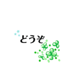 よつばのクローバー（個別スタンプ：27）