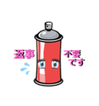 ファイターくん 日常会話（個別スタンプ：14）