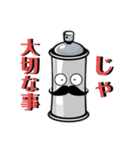 ファイターくん 日常会話（個別スタンプ：23）