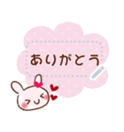 ほんわか可愛い♥ハートうさぎ（個別スタンプ：12）